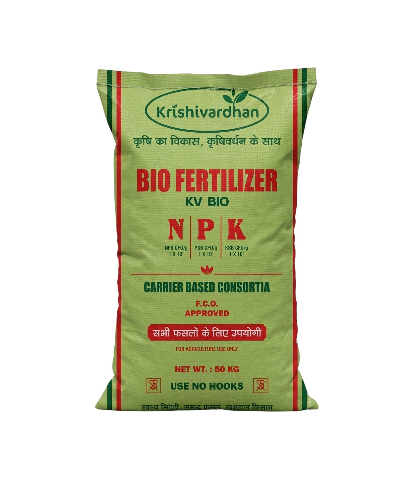 KV BIO NPK